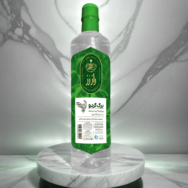 عرق برگ گردو قمصر راز رز | ضد عفونت و تقویت سیستم گوارش